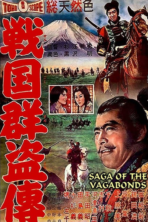 Saga of the Vagabonds, Part Two: Forward at Dawn