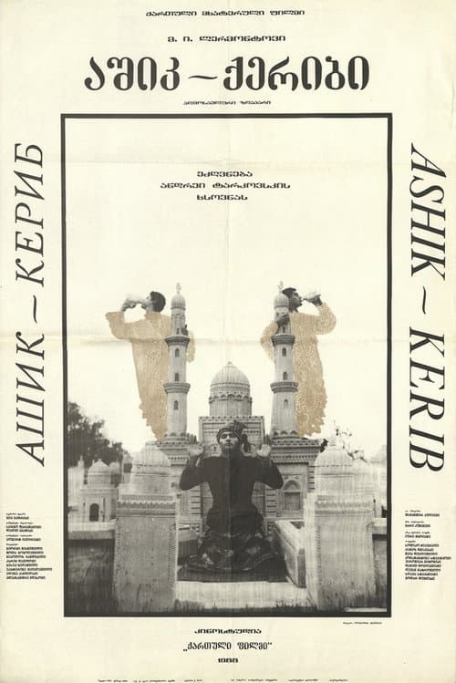 Ashik Kerib