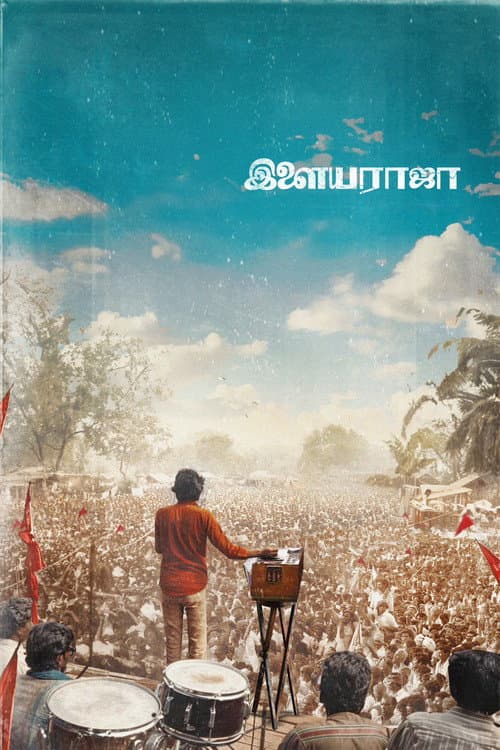 Ilaiyaraaja