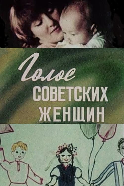 The Voice of Soviet Women