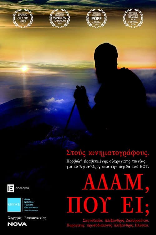 Where are you, Adam?
