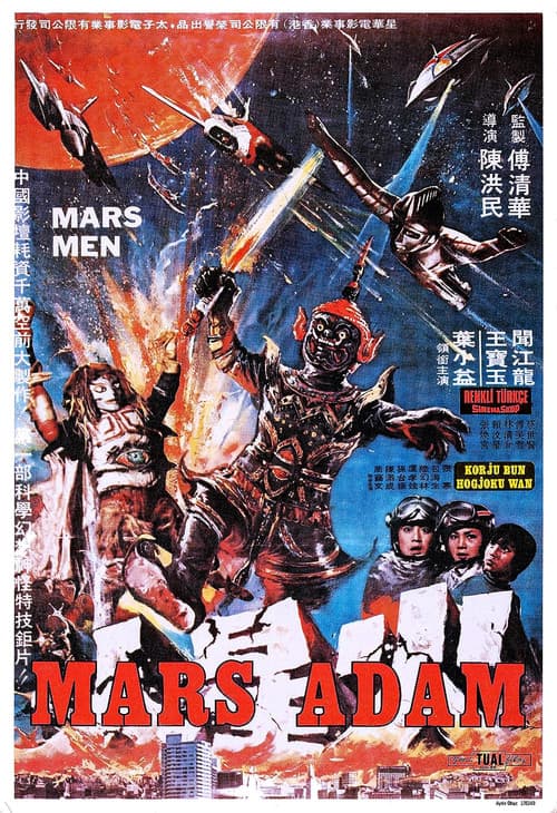Mars Men