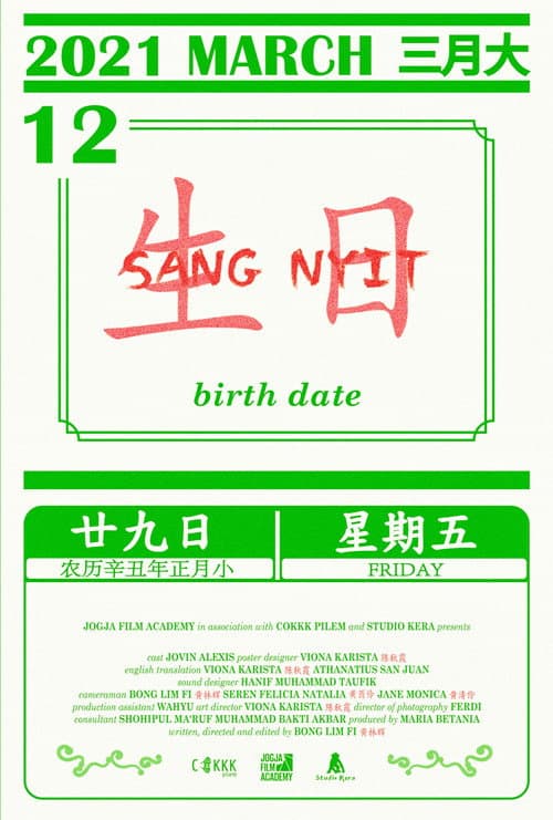 Sang Nyit