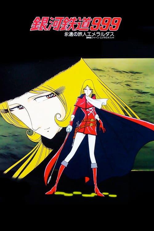 Galaxy Express 999: Eternal Traveler Emeraldas