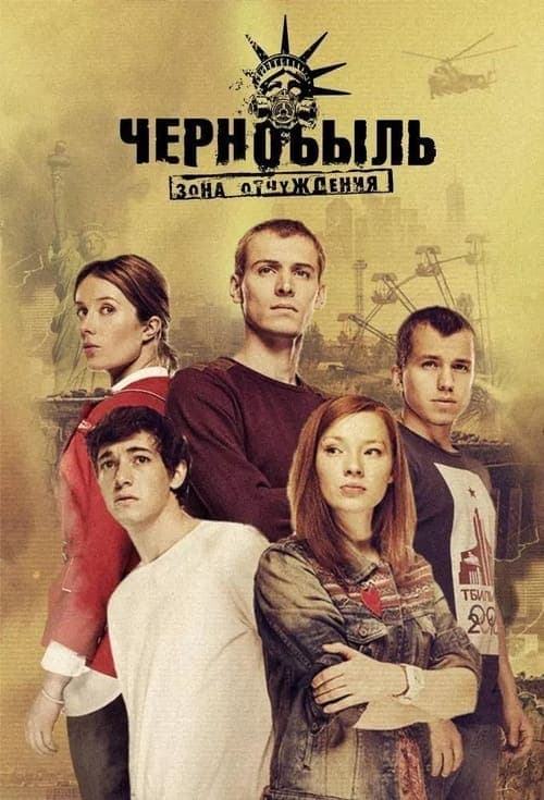 Chornobyl: Exclusion Zone