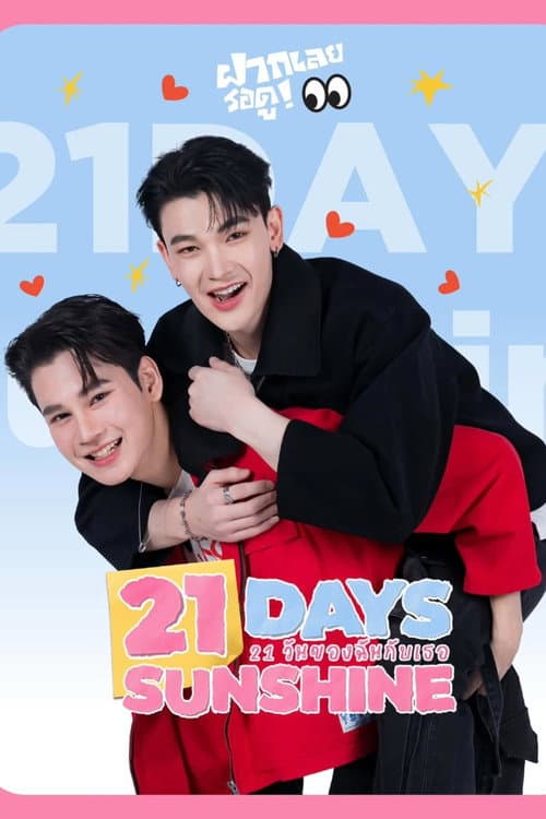21 Days Sunshine