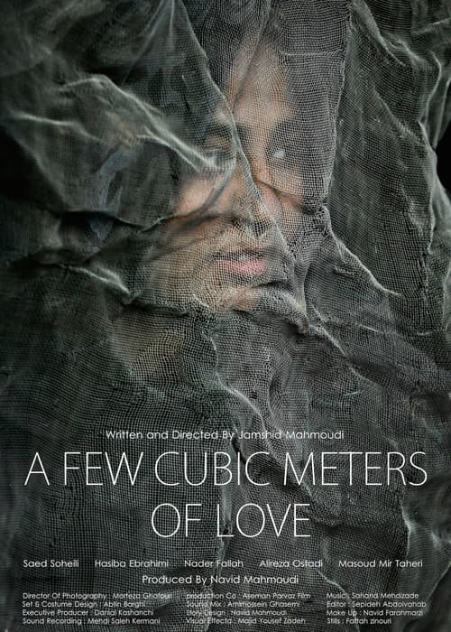 A Few Cubic Meters of Love