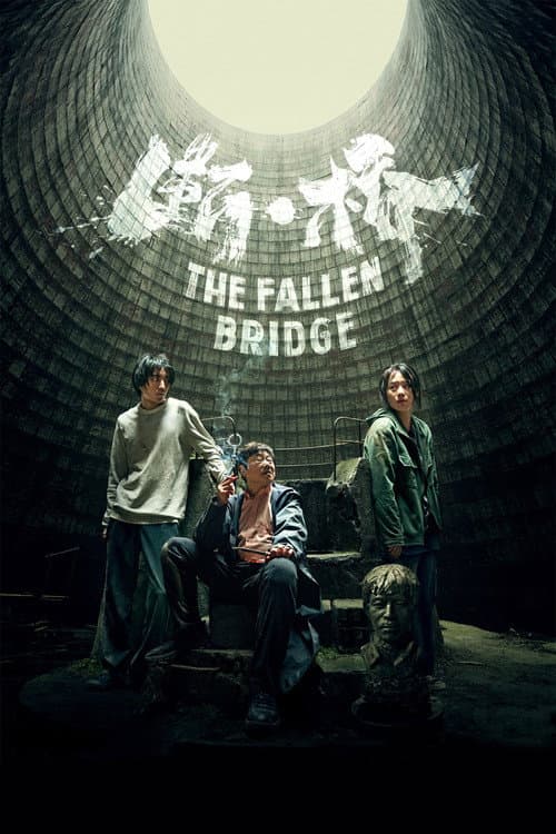 The Fallen Bridge