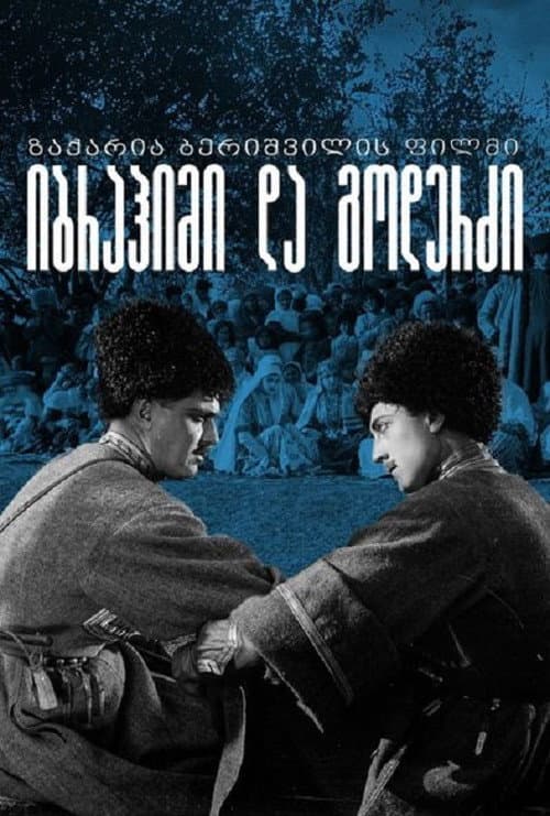Ibrahim and Goderdzi
