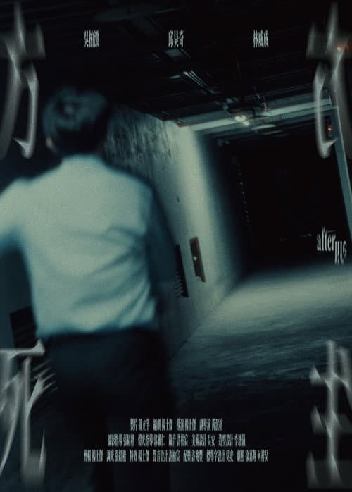 Afterlife