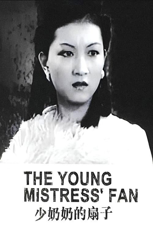 The Young Mistress' Fan