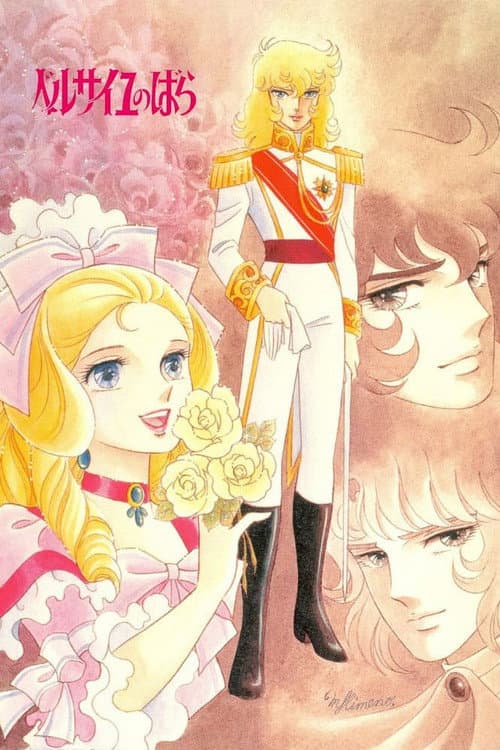 The Rose of Versailles