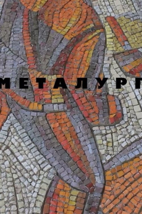 Metallurgists