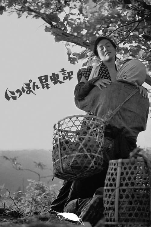The Insect Woman