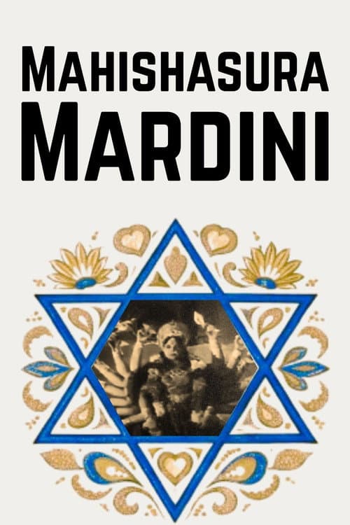 Mahishasura Mardini