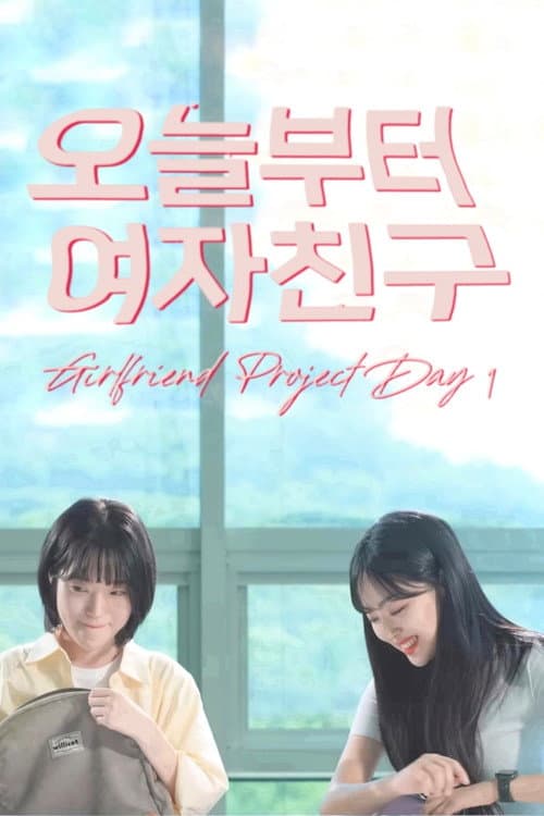 Girlfriend Project Day 1