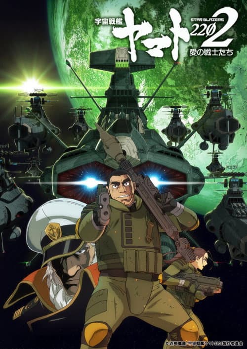 Space Battleship Yamato 2202: Warriors of Love - Ch. 2