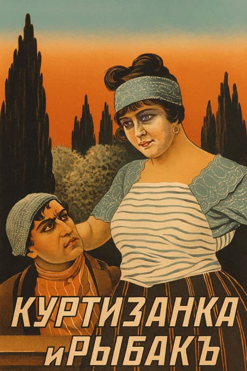 Courtesan and Fisherman