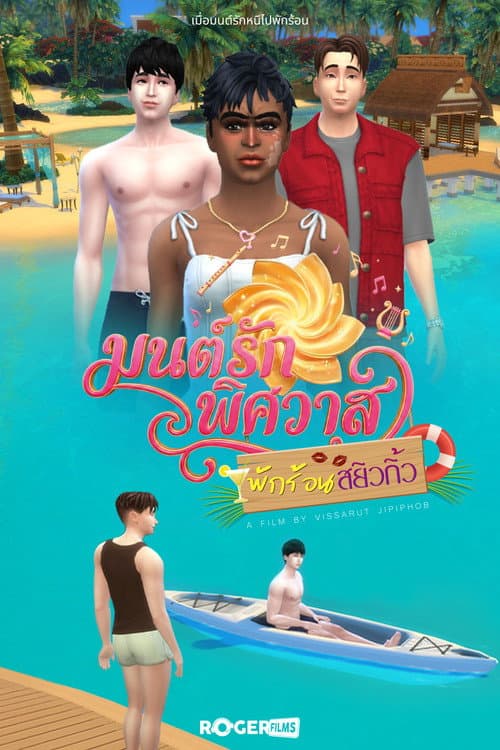Enchanted Desire: Vacation Climax