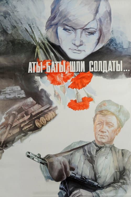One-Two, Soldiers Were Going...