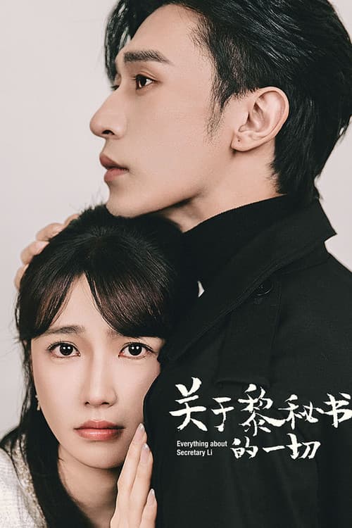 Everything About Secretary Li