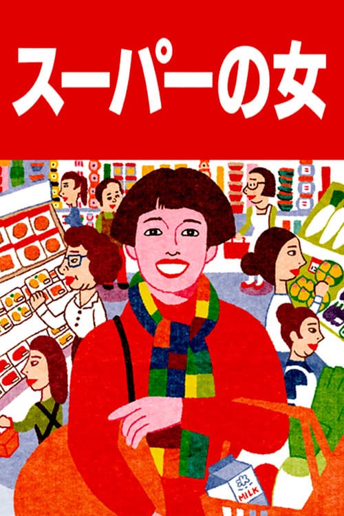 Supermarket Woman