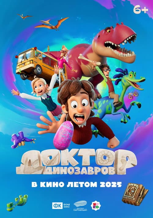 The Dino Family