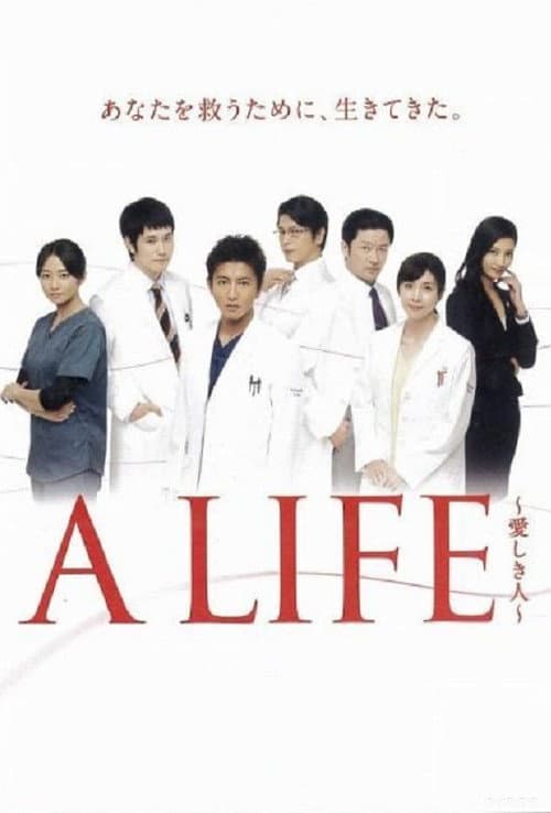 A Life