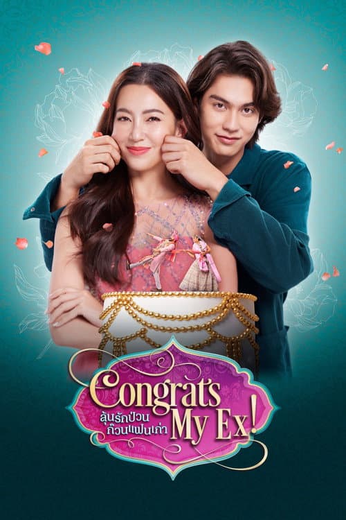 Congrats My Ex!