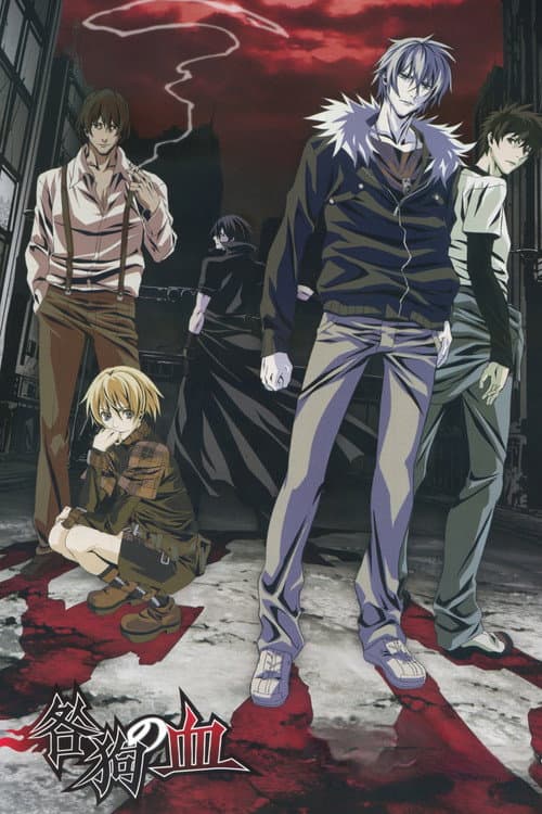 Togainu no Chi: Bloody Curs