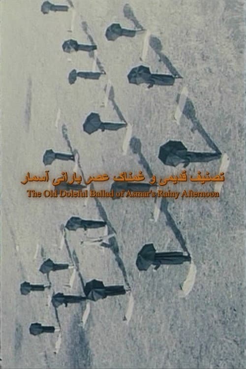 The Old Doleful Ballad of Asmar's Rainy Afternoon
