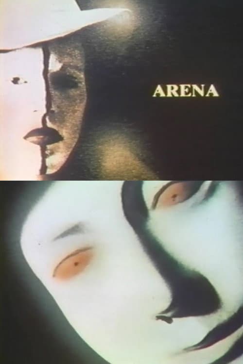 Arena