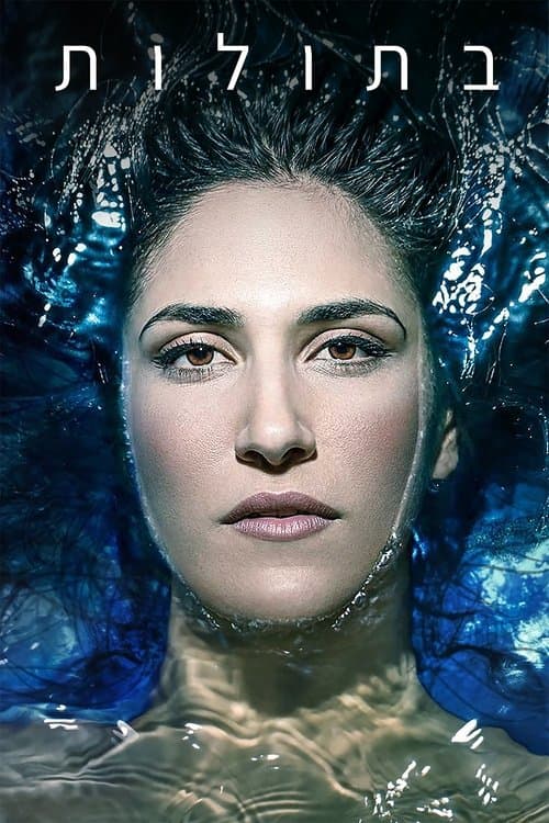 Sirens