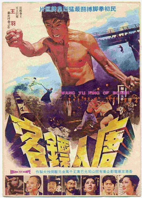 The Screaming Tiger