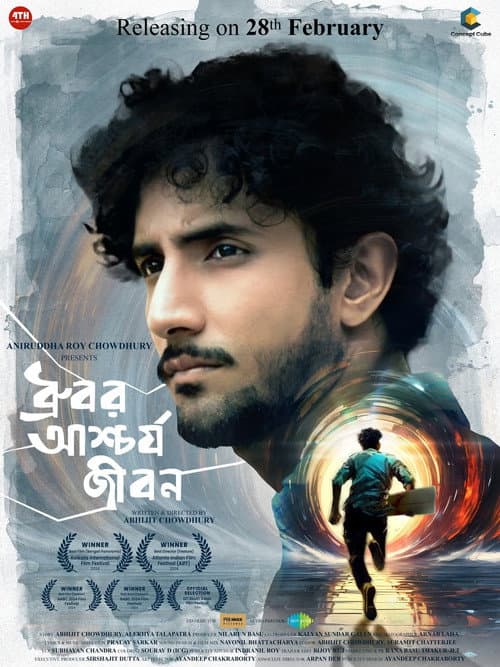 The Strange Life of Dhrubo
