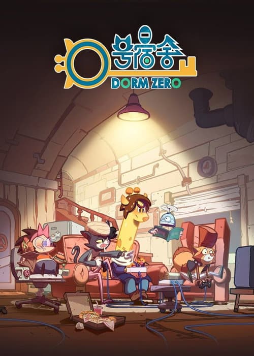 Dorm Zero