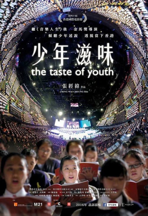 The Taste of Youth