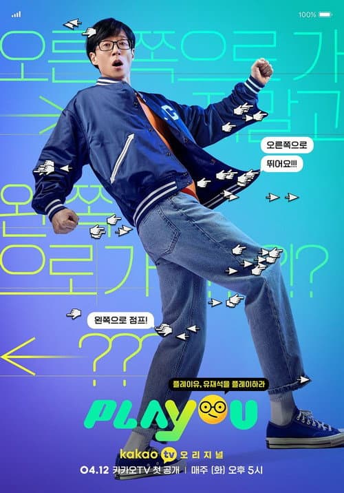 PLAYou