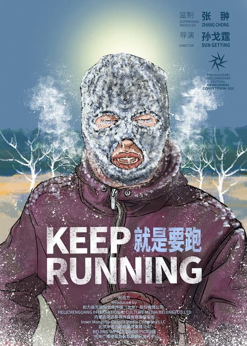 Keep Running