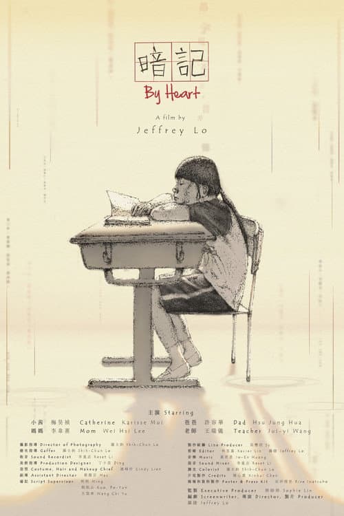 By Heart