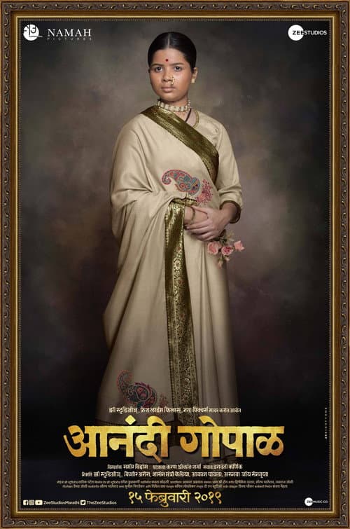 Anandi Gopal