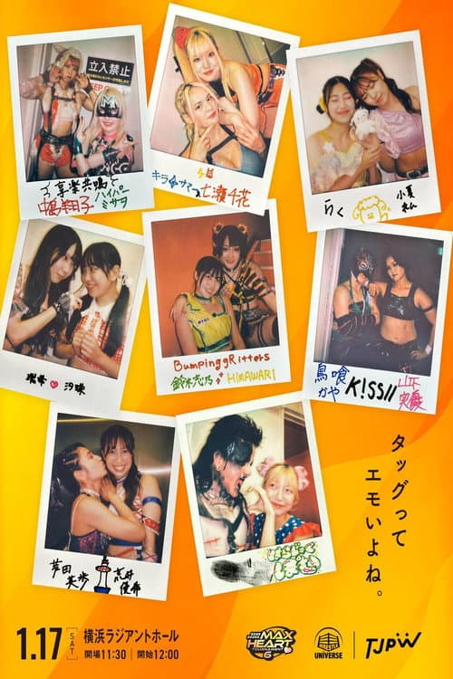 TJPW The 6th "Futari wa Princess" Max Heart Tournament ~ Day 1