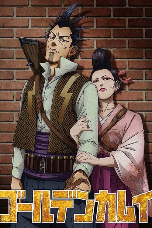 Golden Kamuy: The Lightning Bandit and O-Gin the Viper / Shimaenaga