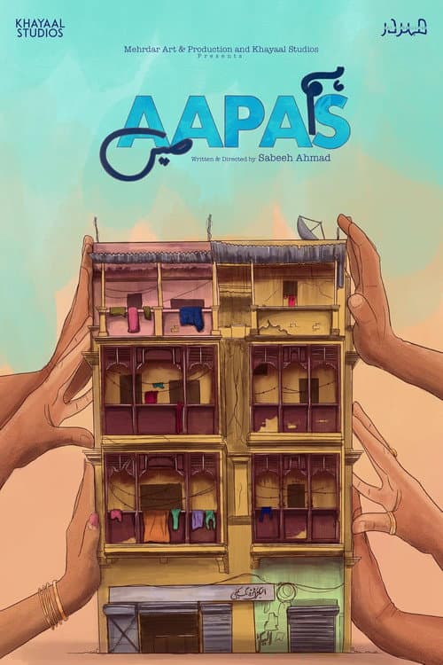 Hum Aapas Mein