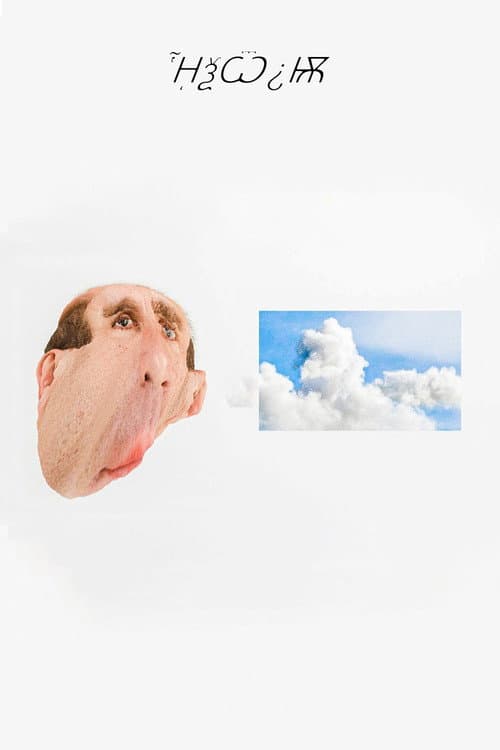 Headspace