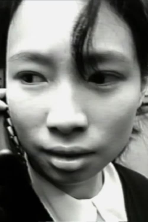Ah Ming