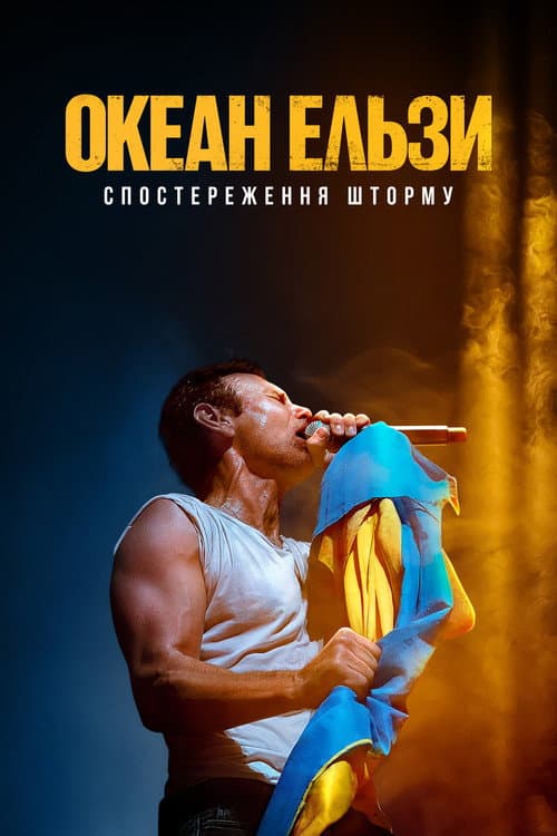 Okean Elzy: Stormwatch
