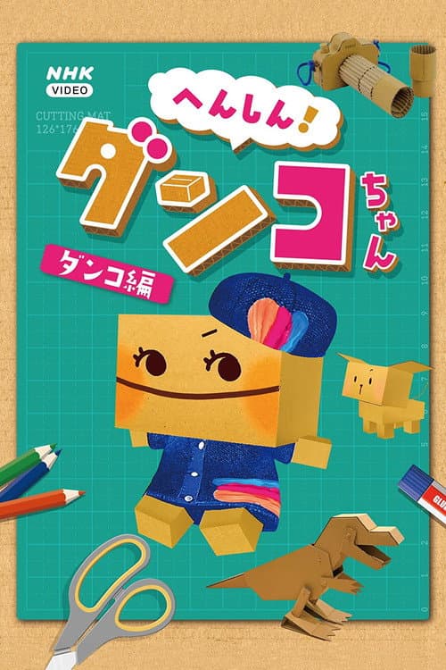 Danko&Danta, Cardboard Craft Creations!