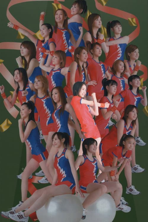 Hello! Project Sports Festival 2006 Solo Umeda Erika