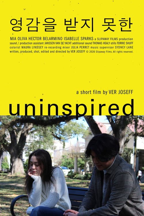 Uninspired